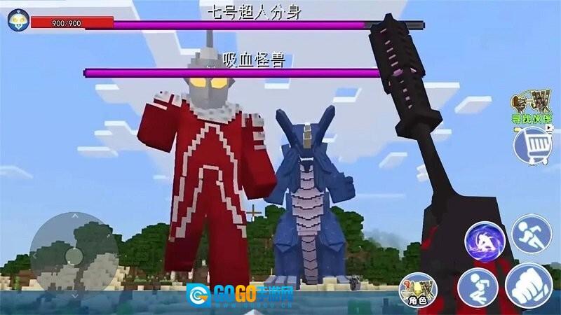 像素世界历险图2