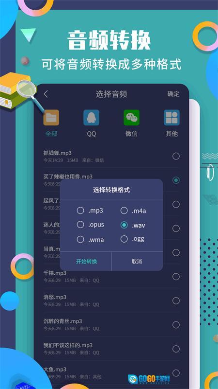 珠穆朗玛图2
