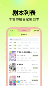 剧乐乐图2