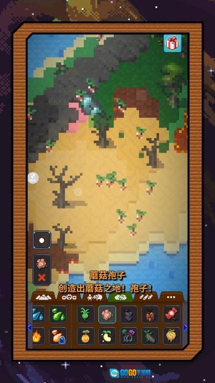 梦幻沙城筑造图3