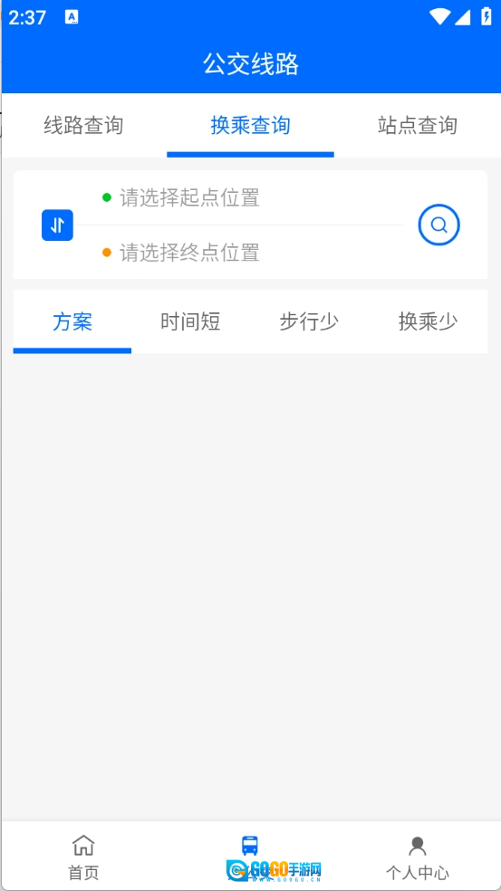 嘉鱼掌上公交图2