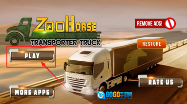 模拟野马动物园运输卡车图2