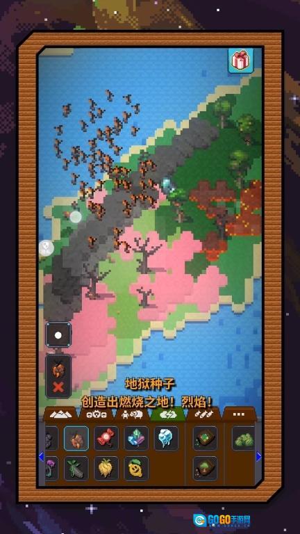 梦幻沙城筑造图2