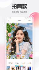 竹蜻蜓轻语相遇图4