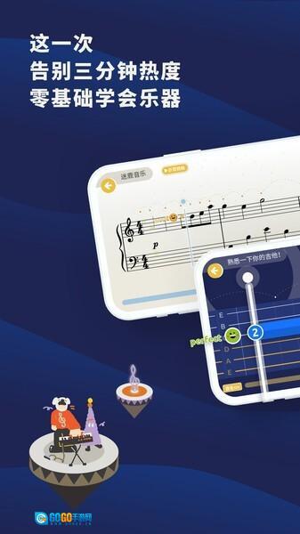 迷鹿吉他钢琴尤克图1