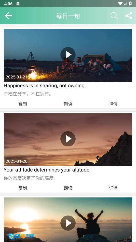 考研英语单词图2