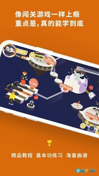 迷鹿吉他钢琴尤克图3