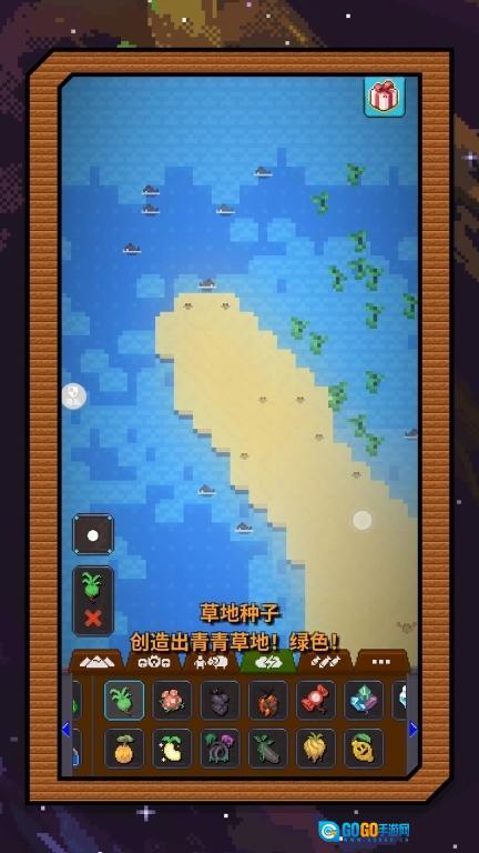 梦幻沙城筑造图4