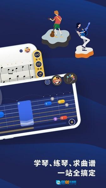 迷鹿吉他钢琴尤克图2