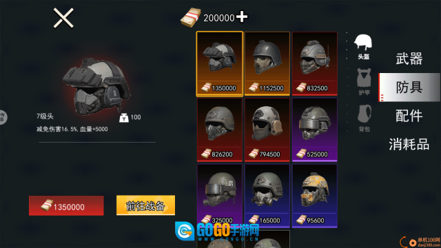 暗黑小马童话故事图3