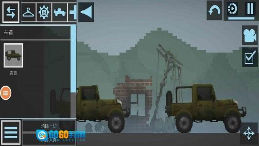 汽车沙盒建造图1