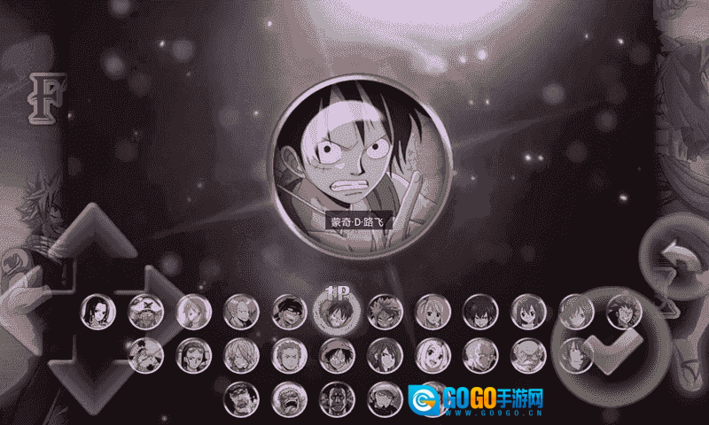 妖尾VS海贼王图4