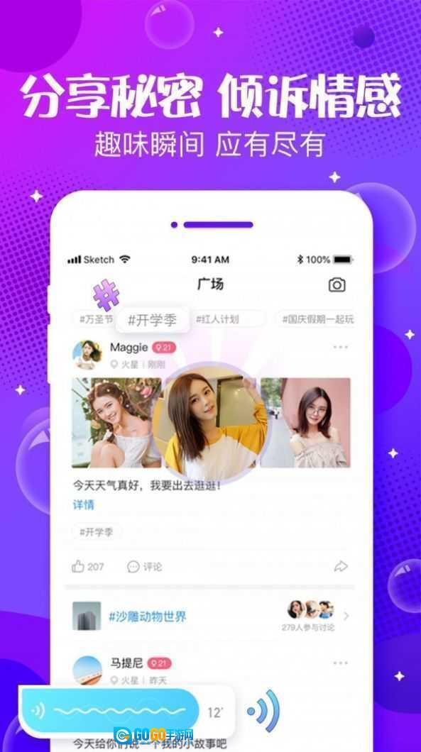 清颜一对一聊天图2