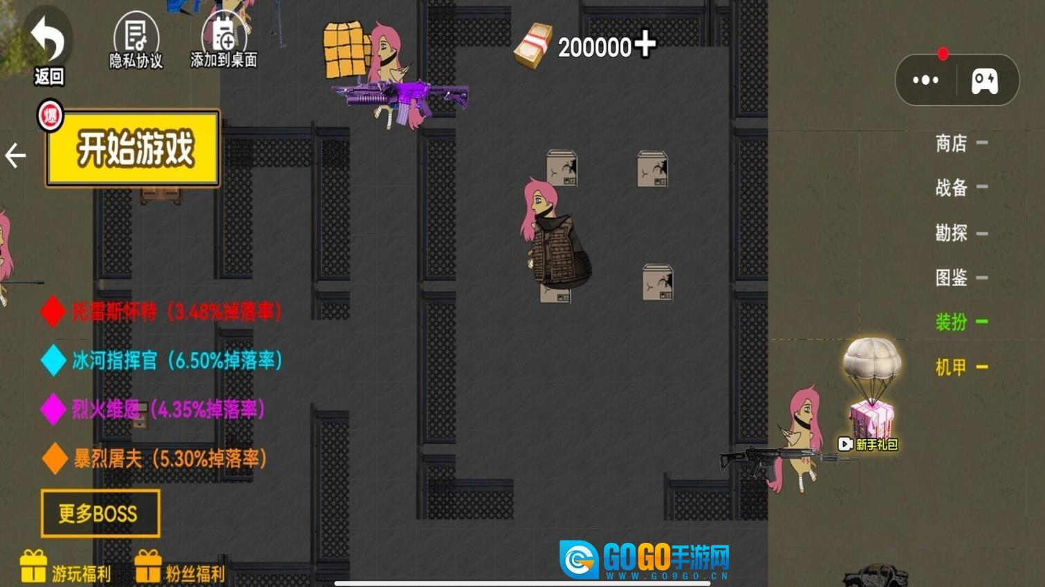 暗黑小马童话故事图2