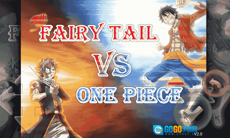 妖尾VS海贼王图3