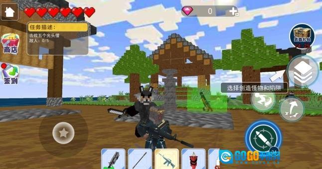 沙盒悟空世界图2