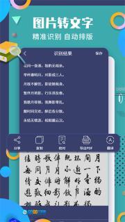 珠穆朗玛图5