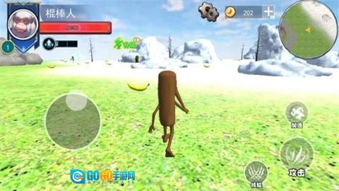 山海异兽模拟器图1