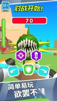 变形战车铁甲风暴图4