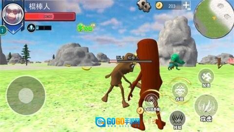 山海异兽模拟器图3