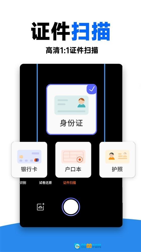 作业对答案图2