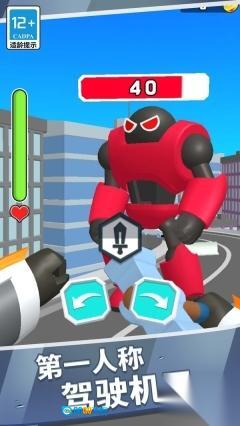 变形战车铁甲风暴图2