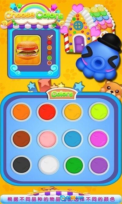 疯狂粘土设计图3