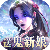 魔之序曲5折版本