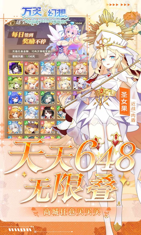 万灵幻想0.05折(1)