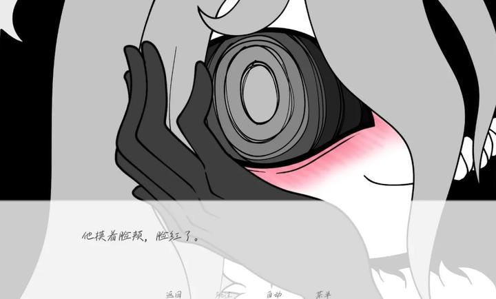 请不要辞职最新版图3