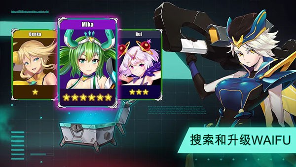 太空农夫中文版截图2