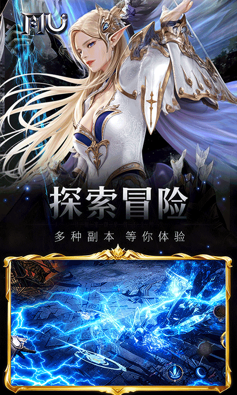 魔光奇迹0.1折版官网版(1)