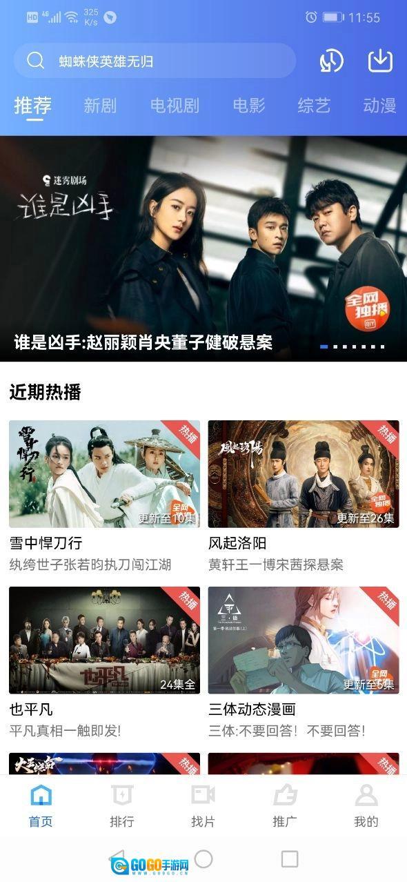 追风视频永久版图3