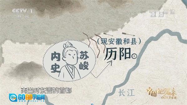 小酷直播去购物台版图4