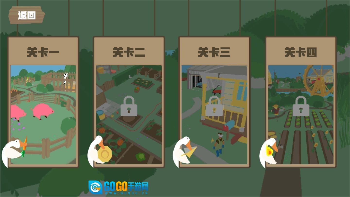 捣蛋鹅大鹅模拟器图1