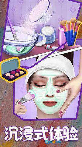 沉浸式解压美妆图1
