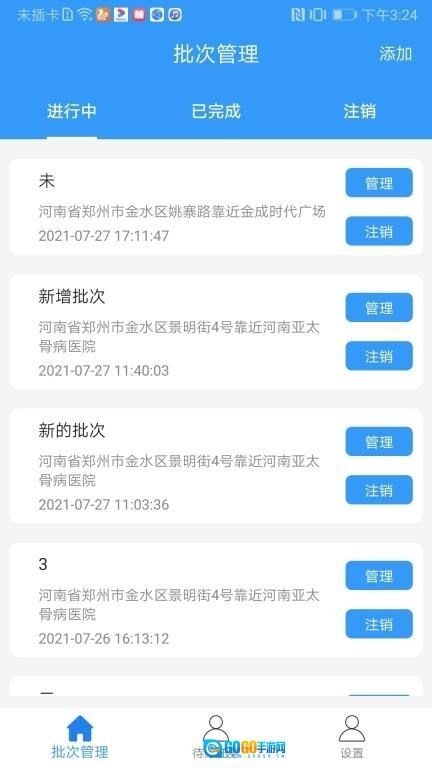 阿拉公证图4
