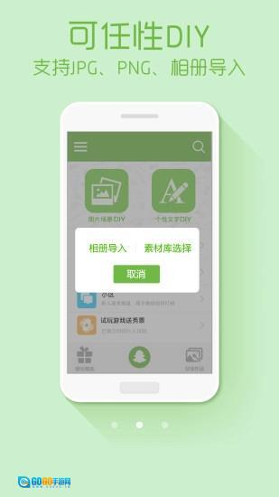 闪电侠绿豆动态壁纸图2