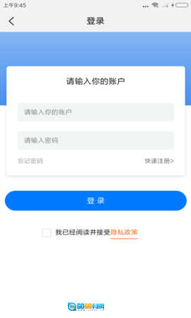 全球铁合金网图2