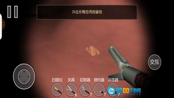 真实肠胃医生图3