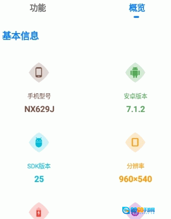 b站会员画质图4