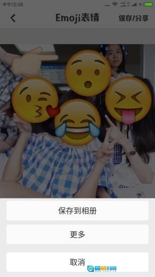Emoji表情相机图3