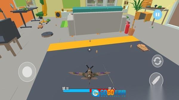 玩具飞机大作战图1