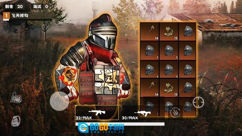 地铁逃生大砍刀图3