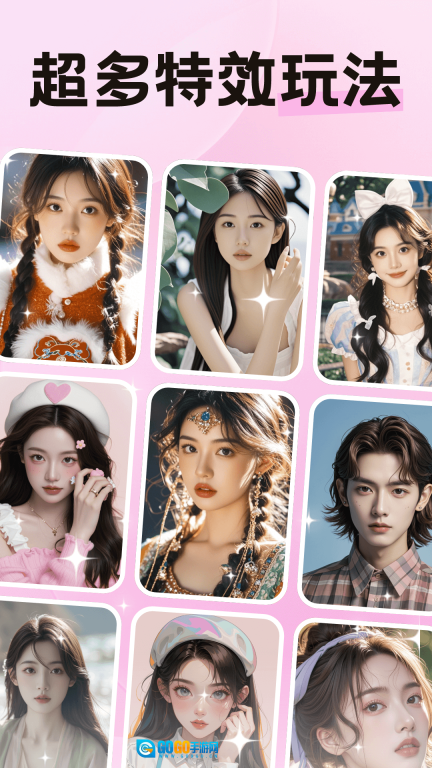 特效AI相机图5