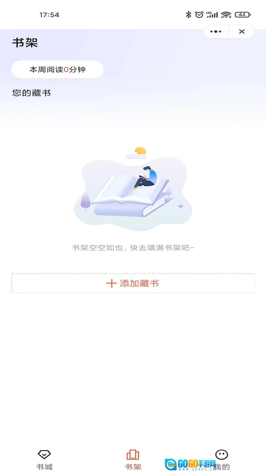 乐思阅读图1