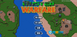 铁锈战争未来科技图2