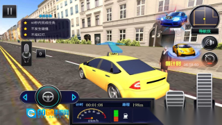 都市驾驶通勤挑战图2