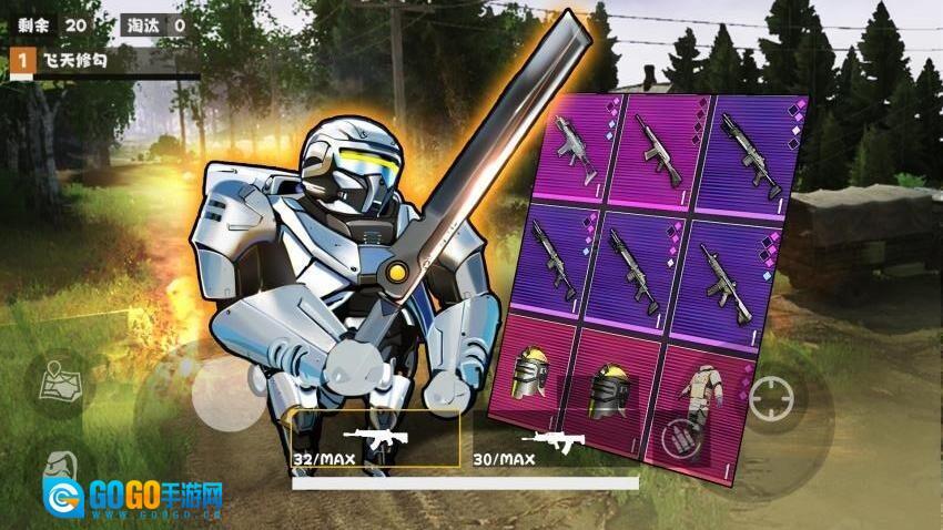 地铁逃生大砍刀图1