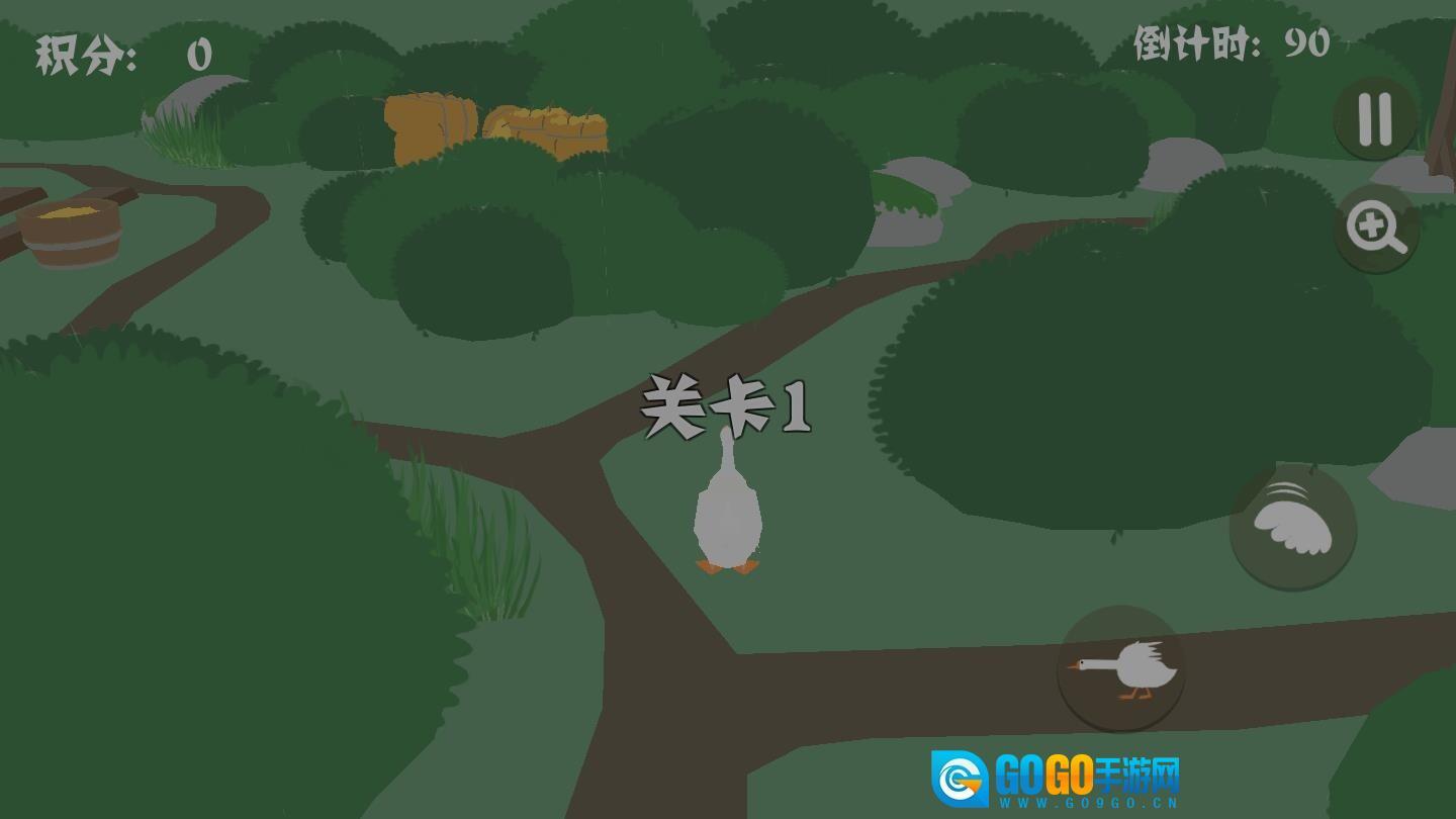 捣蛋鹅大鹅模拟器图4